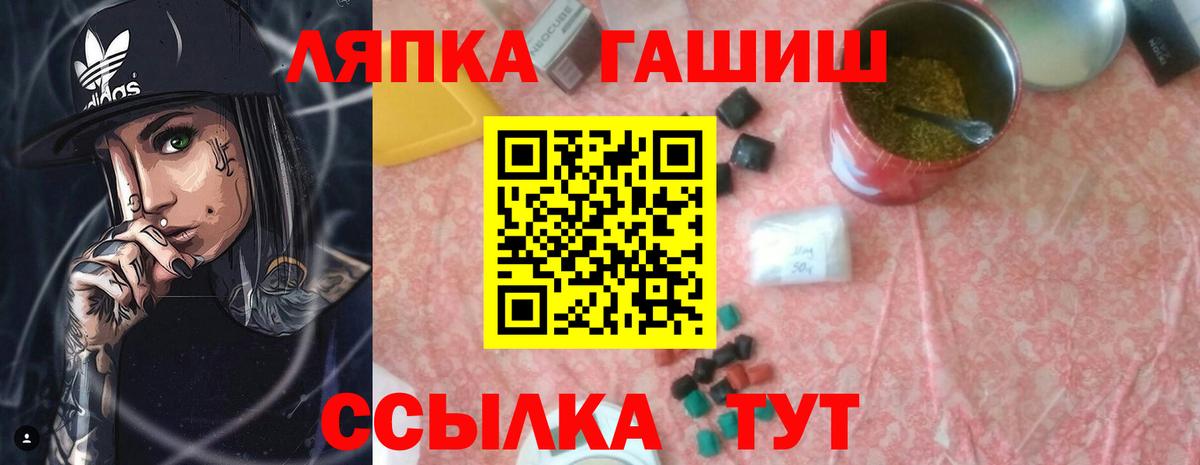 Гашиш Premium Керчь