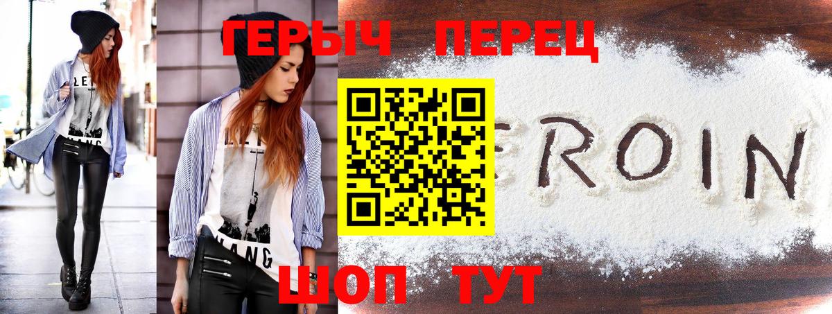 Керчь  Героин афганец  Вход с VPN 