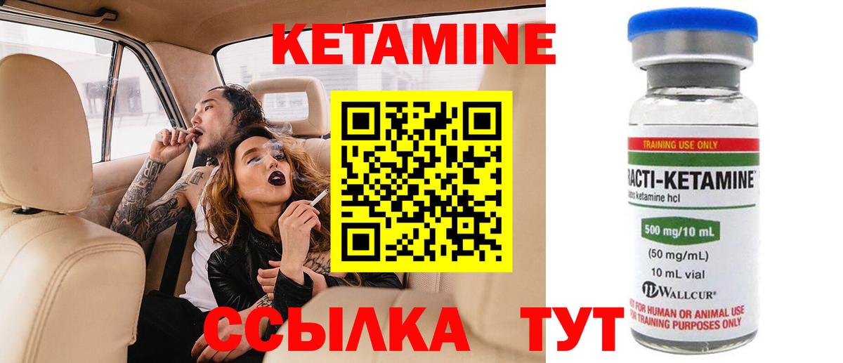 дарк нет клад  КЕТАМИН ketamine  Керчь  Вход с VPN  Кетамин ketamine  omg ONION 