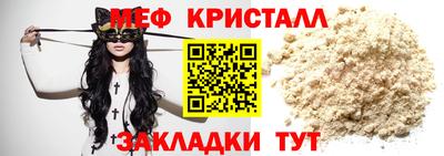 бошки Ипатово