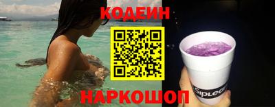 бошки Ипатово