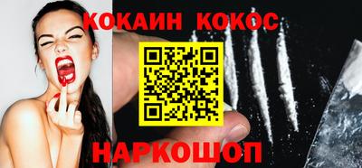 бошки Ипатово