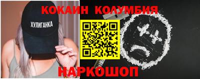бошки Ипатово