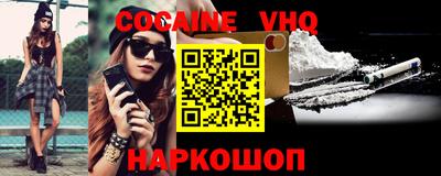 бошки Ипатово