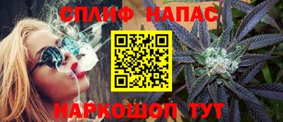 бошки Ипатово