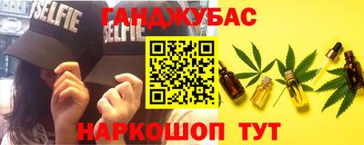 бошки Ипатово