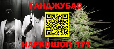 бошки Ипатово