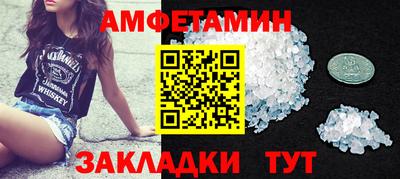 бошки Ипатово