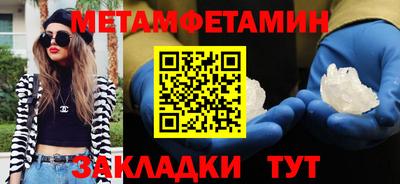 гашик Изобильный