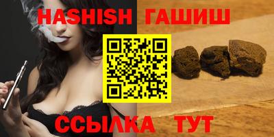 бошки Ипатово