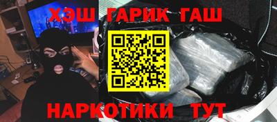 бошки Ипатово