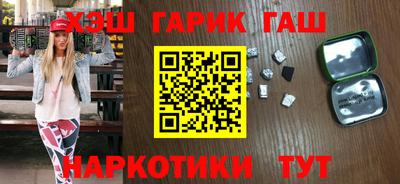 бошки Ипатово