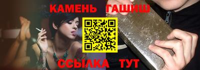 бошки Ипатово