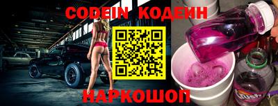 бошки Ипатово