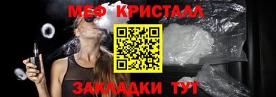 бошки Ипатово