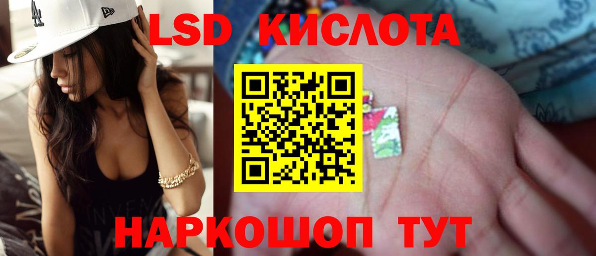 Лсд 25 экстази ecstasy Керчь