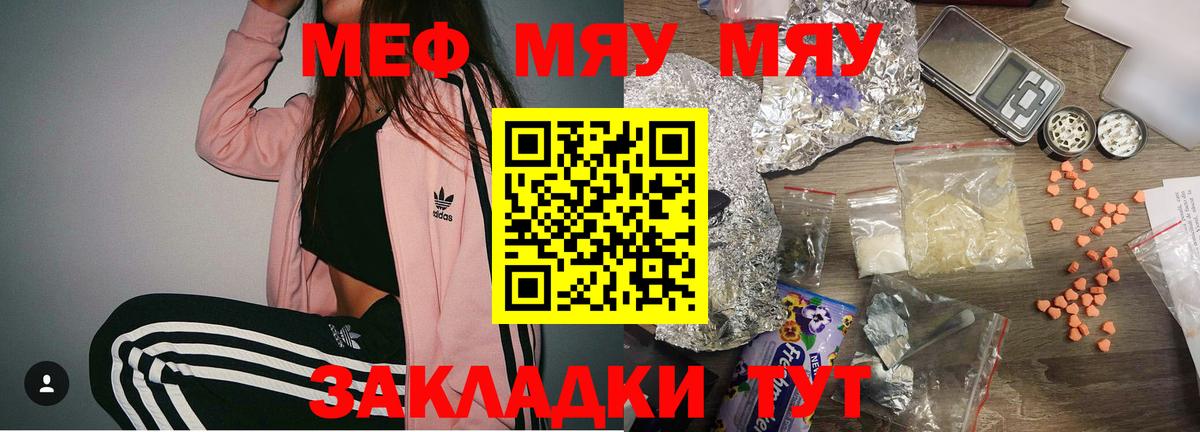МЕФ  Керчь