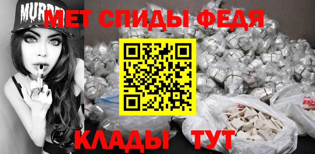 МЕТАМФЕТАМИН  Вход с VPN  Керчь  МЕТАМФЕТАМИН винт  МЕТАМФЕТАМИН винт 