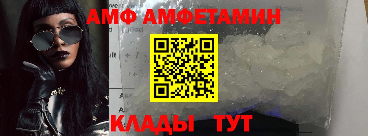 МЕТАМФЕТАМИН кристалл Керчь