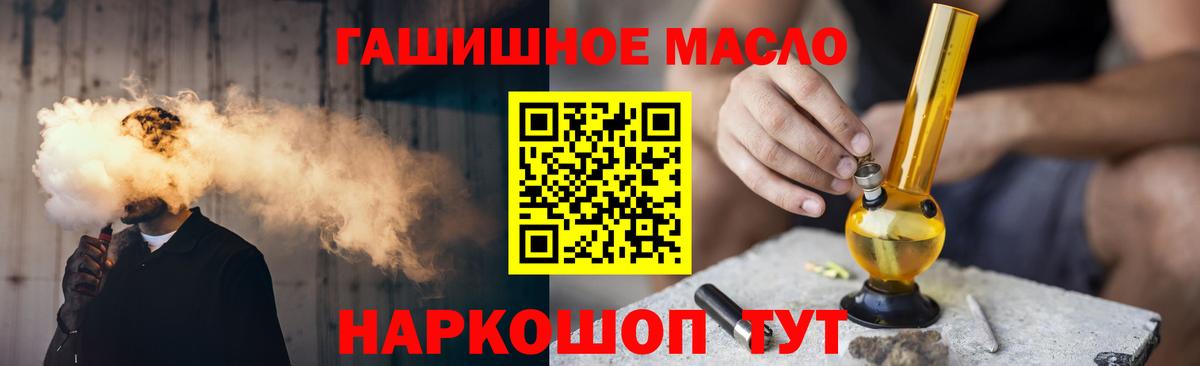 ТГК Wax Керчь