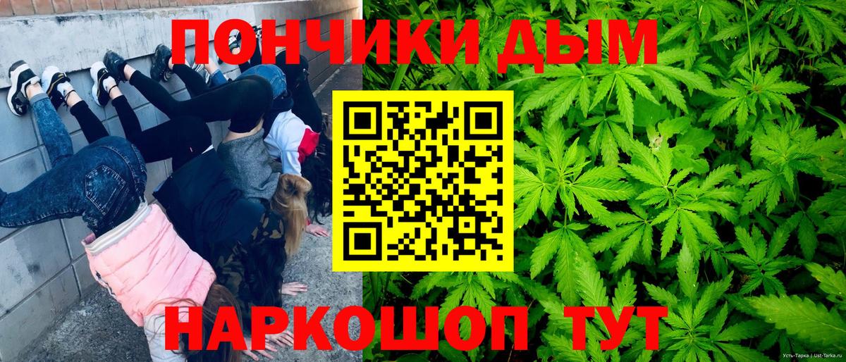 Каннабис LSD WEED  Шишки марихуана OG Kush  Вход с VPN  Бошки марихуана марихуана  Керчь  Марихуана MAZAR 